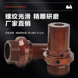 数控车床内撑夹具36机4q6机52机0640机内涨夹具内孔车外圆内撑夹