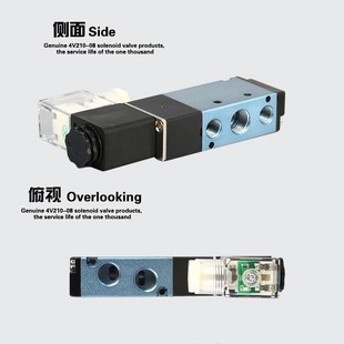 电磁换向阀4v210一08lDC12VDC24VAC24VAC36VAC110VAC220VAC380V