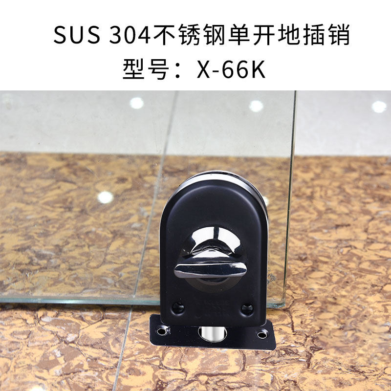 玻璃门地锁地插免开孔地插销玻璃门锁单门双门插R销锁卫生间浴室