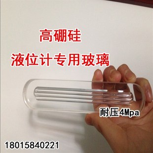 鍋爐配件水位計(jì)傳感型管接式 S電子水位儀報(bào)警 液位計(jì)電極式