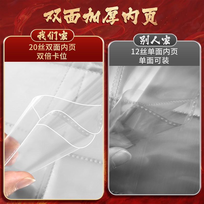 哪吒2之魔童闹海卡册哪咤收纳册九宫格皮质a4大容量卡片活页9宫格