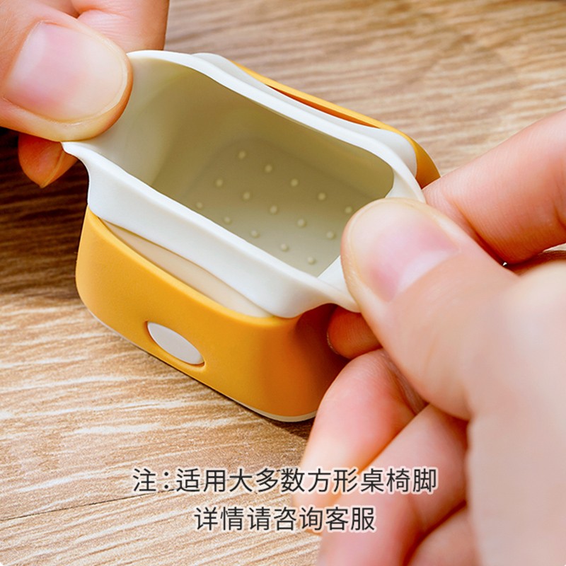 方型椅子脚垫硅h胶桌椅脚套加厚凳子静音耐摩桌脚桌腿防撞保护套