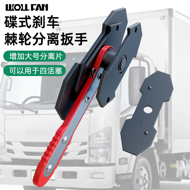 汽车碟式刹车分泵活塞回位工具y顶换刹车片拆装更换调整扳手分离