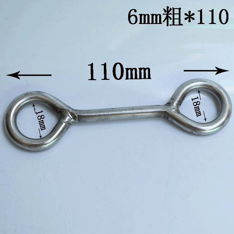 不锈钢304圆环双环圈定制非标焊L接花篮圈6mm拉紧器