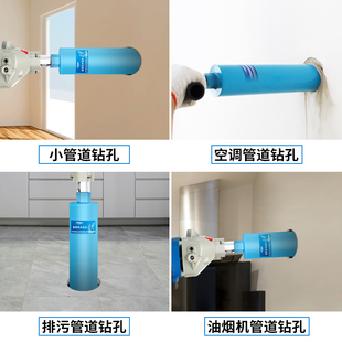 钢筋混凝土墙壁开孔n器水泥墙63水钻头水钻钻头空调打孔神器打洞