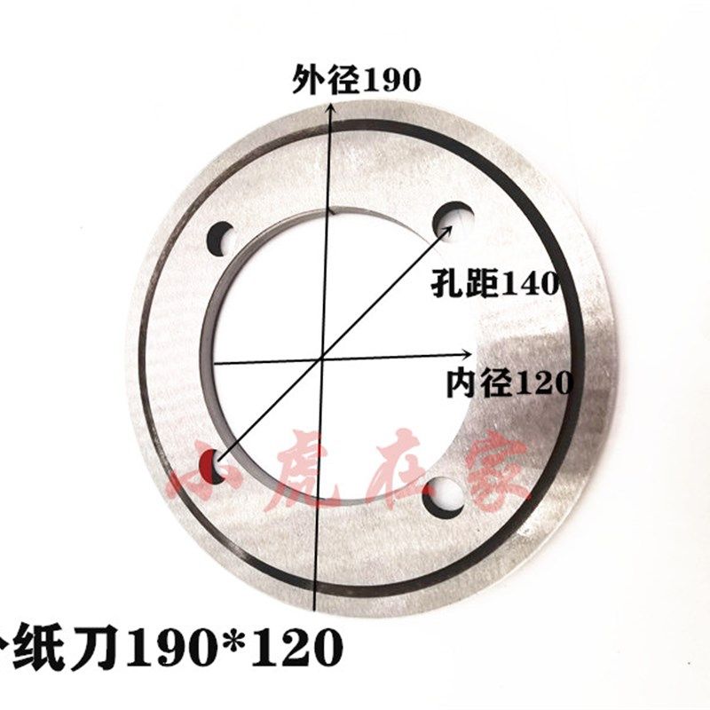 纸箱机械配件水l墨印刷开槽机分纸刀片模切机圆刀修边刀