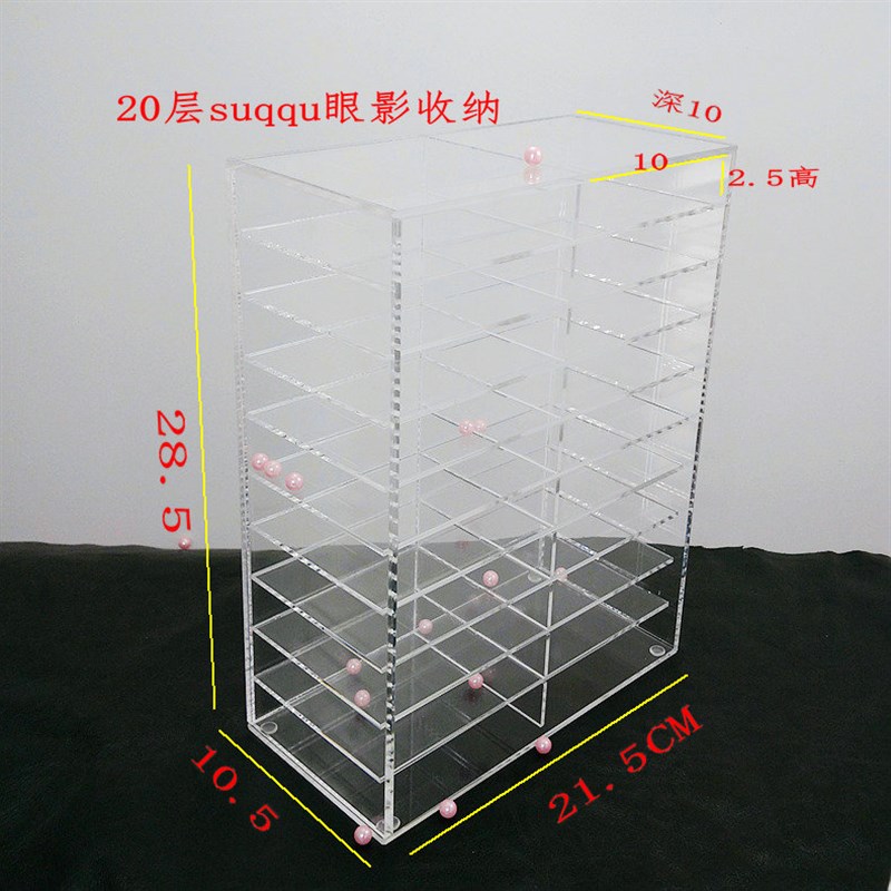 20层眼影收纳盒彩妆工具收纳盒透明D亚克力眼影腮红TF收纳整理盒