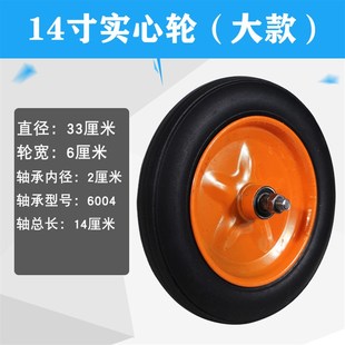 3.00-8独轮车轮子14寸实心轮胎橡胶实心免充P气胎老虎车小推车轱