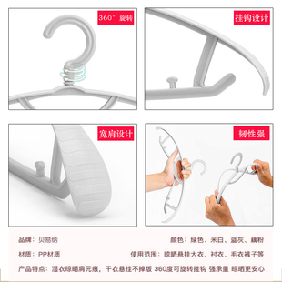 衣架家用成d人无痕晾晒衣架衣撑女衣挂钩衣服架挂衣架子防滑宿舍
