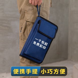 万用表收纳包网络维护工程师x工具包小弱电维修电工家用五金工具