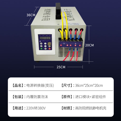 220V转380V搅拌机转换器单相变三相水泵变频器S逆变升压转换电源