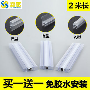 浴室淋浴房挡水条玻璃门密封条卫D生间推拉磁性门缝防风防水硅胶