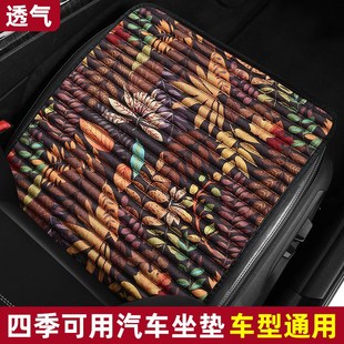通用单片网红冬季 荞麦壳汽车坐垫四季 G三件套亚麻座垫加厚防滑屁