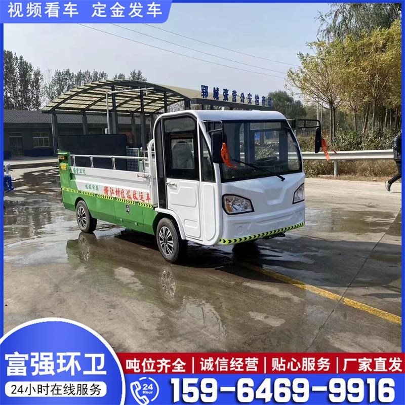 电动四轮八桶240L桶装垃圾转运车 环K卫垃圾车尾板垃圾桶驳运车