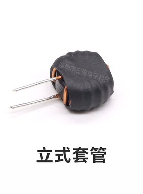 铁硅铝磁环电感 22uH 33uh 47uh 38125 车充电T源滤波插脚电感线