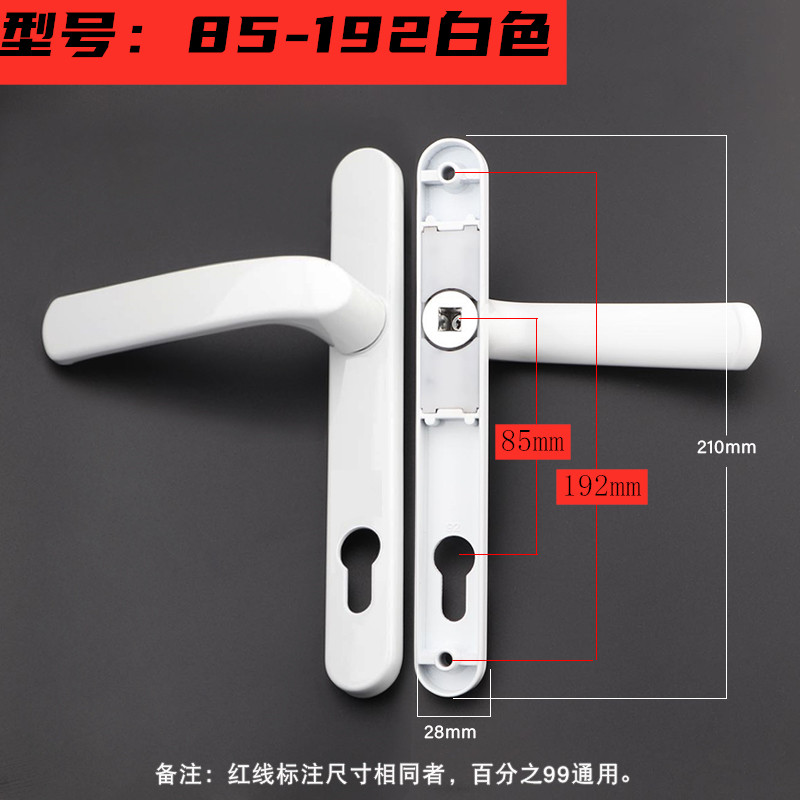 断桥门锁面板门把手85平s开铝合金门塑钢门大门92执手锁锁具门配
