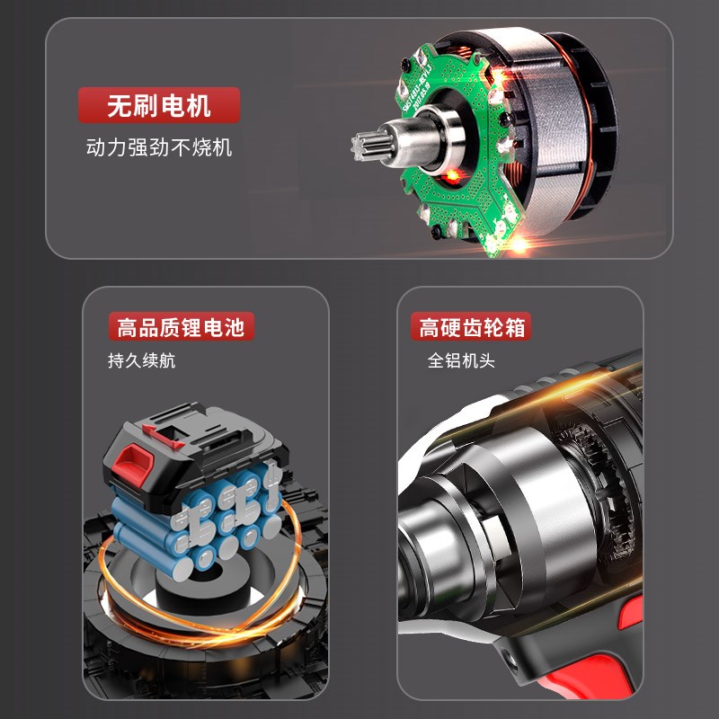 无刷电动扳手工具套装大扭力锂B电风炮架子工汽修冲击充电扳手