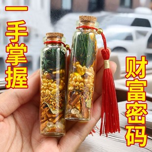 肉桂生财摆件招聚米瓶子七粒米随身携G带公司店铺工位办公室乔迁