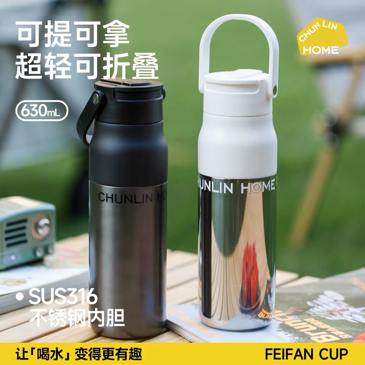 春林高颜值便携大容量保温吸管杯图片