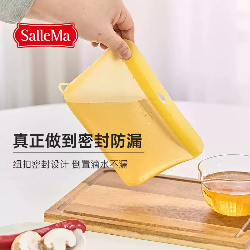 韩国SalleMa铂金硅胶密封防漏