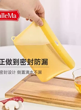 韩国SalleMa铂金硅胶密封防漏山姆分装袋备餐保鲜袋耐高温