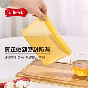 韩国SalleMa铂金硅胶密封防漏山姆分装袋备餐保鲜袋耐高温