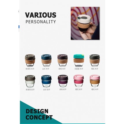 澳洲keepcup咖啡杯木环风水杯透明玻璃杯随身带盖随行清仓处理