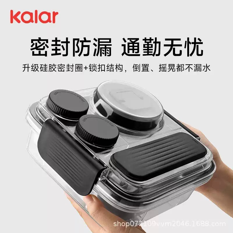 kalar不锈钢微波密封防漏便当盒图片