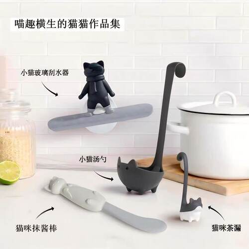OTOTO黑猫滑雪板式玻璃刮水器