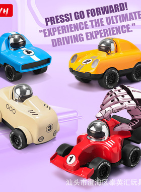 跨境迷你卡通合金车按压滑行车男孩小汽车儿童玩具车模型礼物
