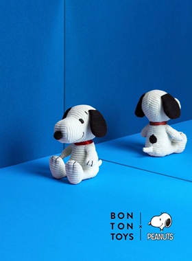 荷兰正品BON TON TOYS出品snoopy史努比毛绒玩具公仔灯芯绒厚绒