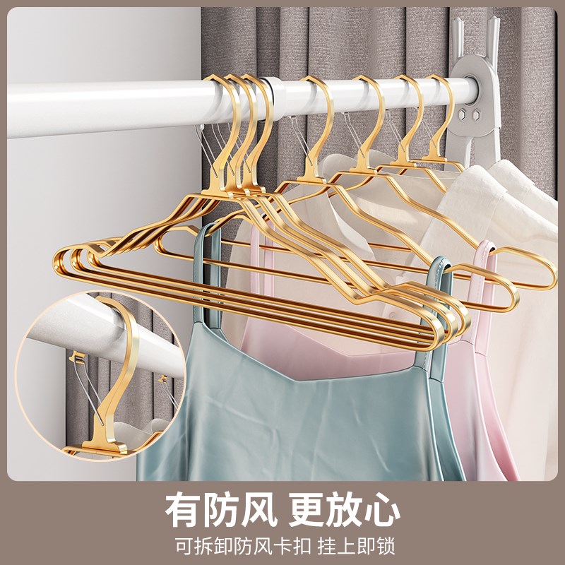 2025新款防风衣架高楼防掉铝合金自动卡扣晾衣架金色防吹走挂衣架