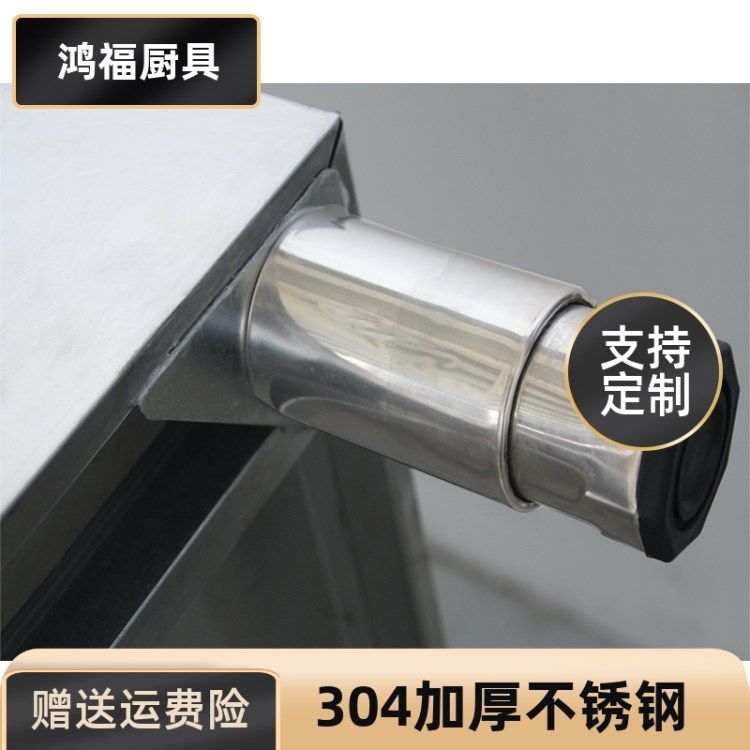 304不锈钢带靠背工作台拉门操作台打荷台桌子厨房收纳柜碗打包台,橡塑材料及制品,亚克力管/有机玻璃管,淘宝优惠券,粉丝福利购,淘宝优惠卷