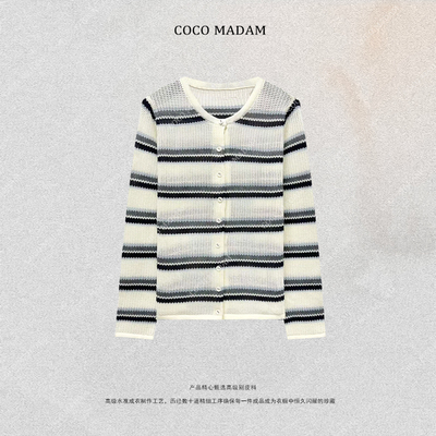 NIUNIU ·T-2411 春季时尚条纹气质显瘦针织开衫女