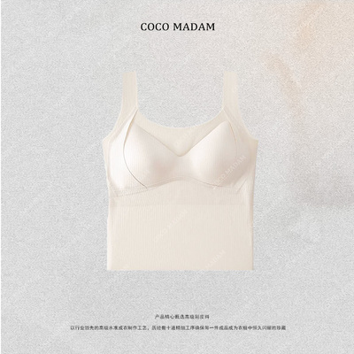 NIUNIU · Mao-927 夏季时尚百搭无痕带胸垫修身美背背心