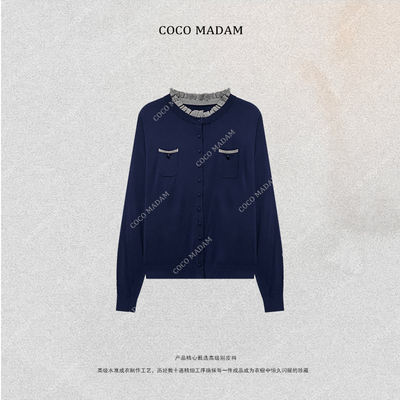 NIUNIU ·T-1431 毛针织衫慵懒风户外长袖开衫时尚毛衫