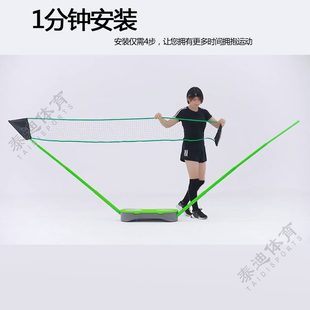 家用户外室外折叠简易型移动式 羽毛球网架便携式 快开羽毛球训练网