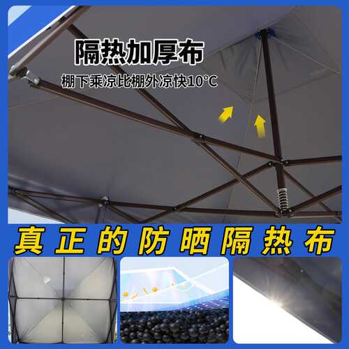 四脚防雨户外摆摊帐篷专用雨棚四角加厚防积水折叠蓬大雨伞遮阳棚