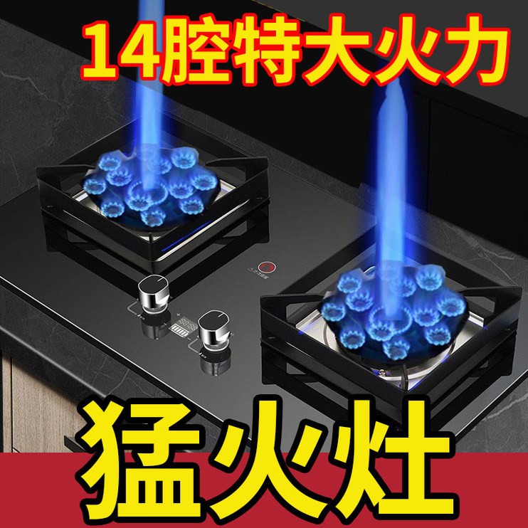 【14腔特大火力1台顶3台】图片
