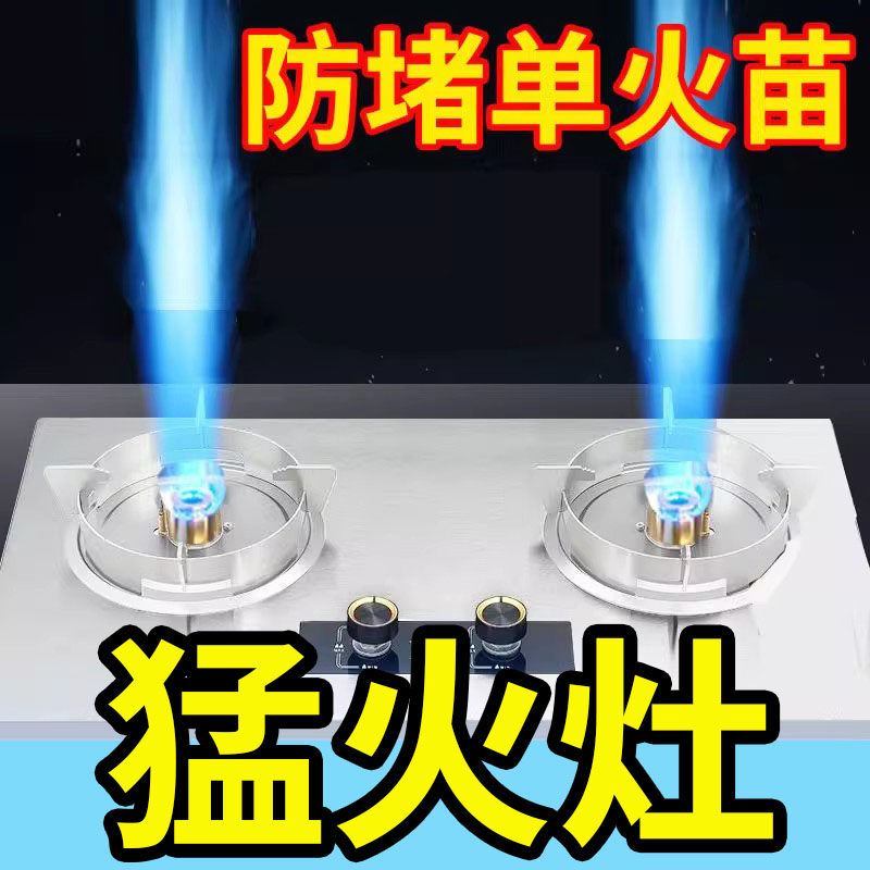 防堵单火苗特大火力一台顶3台