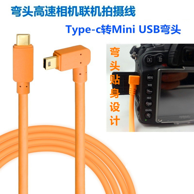 适用于佳能70d 80d连接iPad平板typec像素蛋糕联机拍摄数据线 5D3 6D2 800D 200D高速链接数据线1.5米3米5米