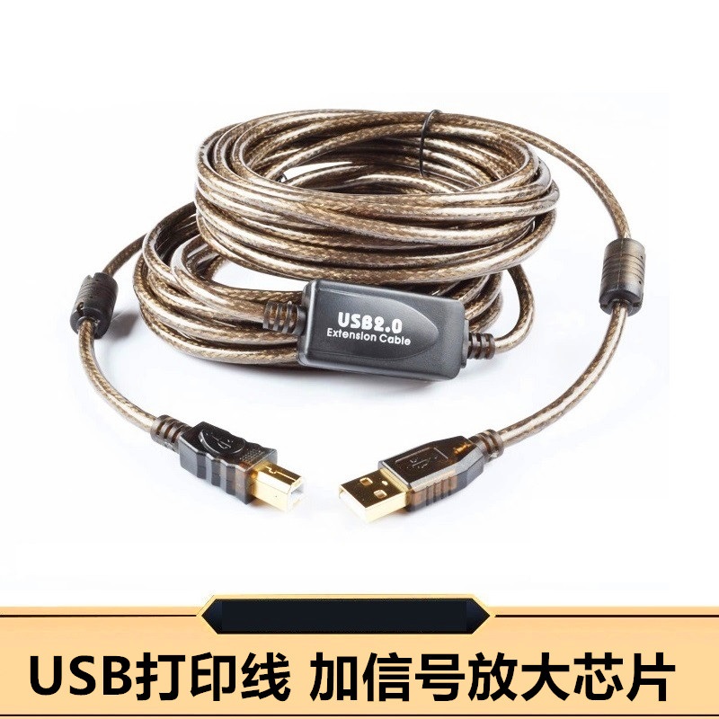 USB打印机数据线方口电脑连接线适用惠普HP佳能爱普生得力兄弟联想传输一体机3D/喷墨激光抗干扰10米加长延长