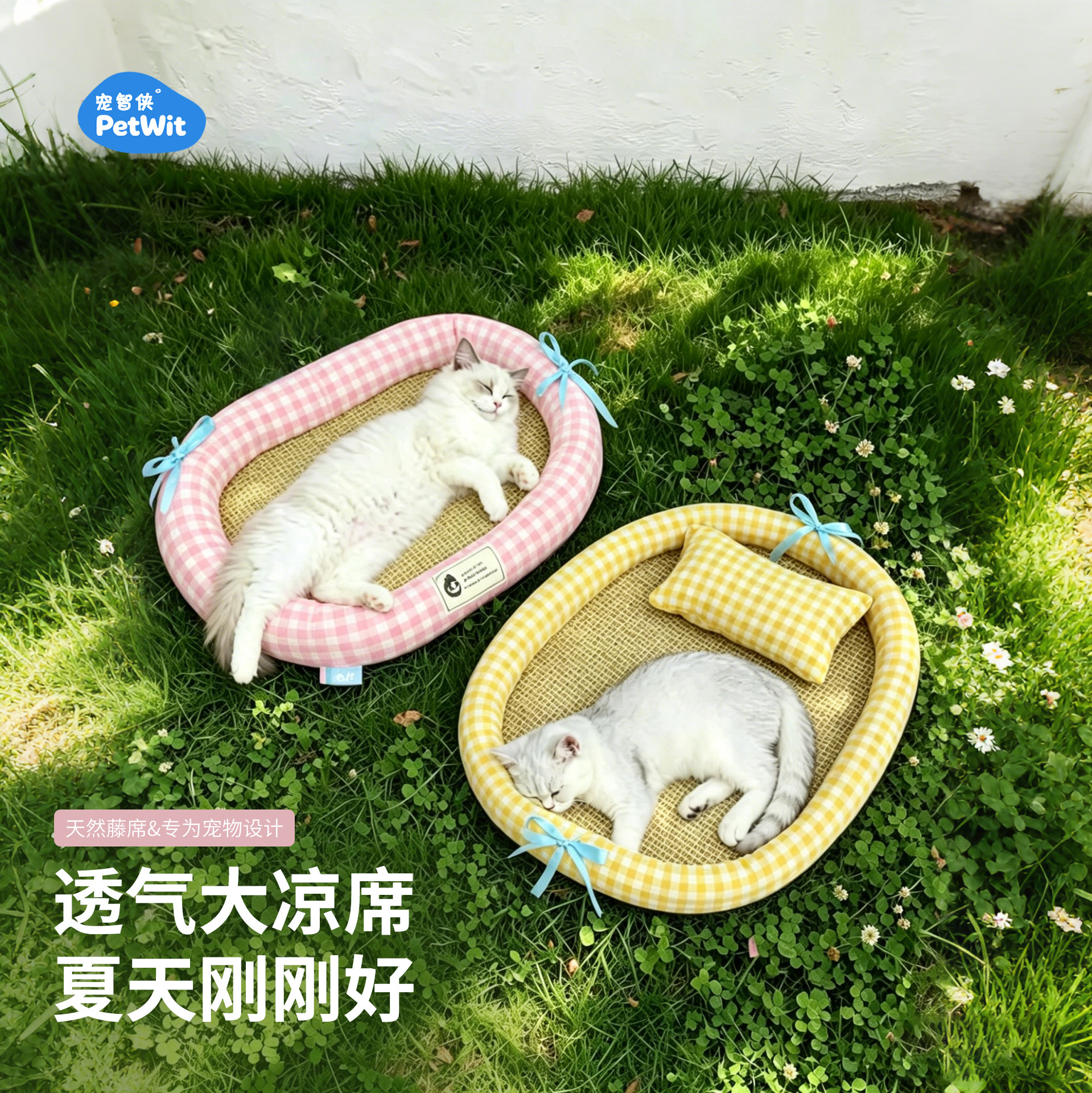 夏季狗窝小型犬狗狗床四季通用图片