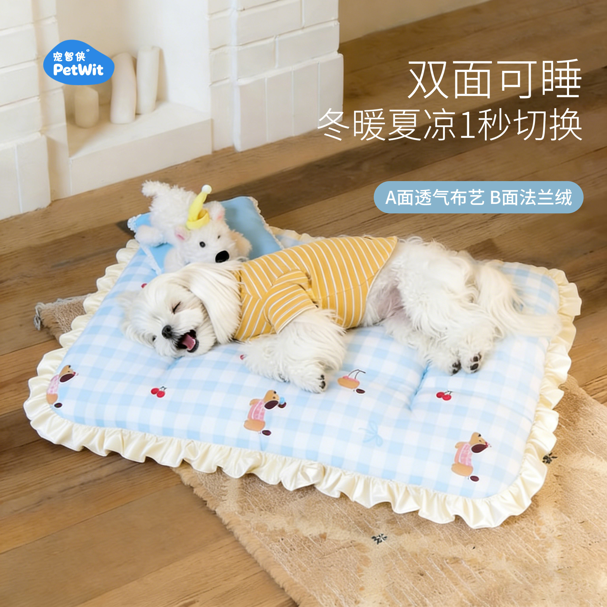 狗窝垫子宠物狗狗四季通用睡觉双面床垫小型犬睡垫比熊马尔济斯