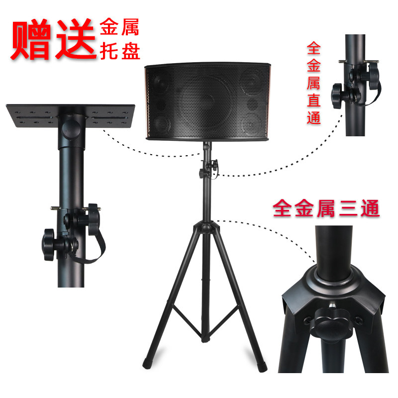 音箱支架全金属音箱三脚支架舞台音响落地式支架追光灯三角架