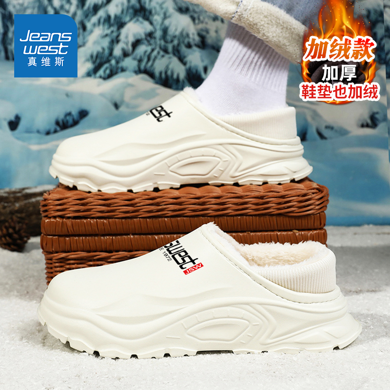 Jeanswest/真维斯官方旗舰店男鞋