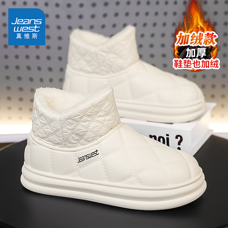 Jeanswest/真维斯官方旗舰店男鞋