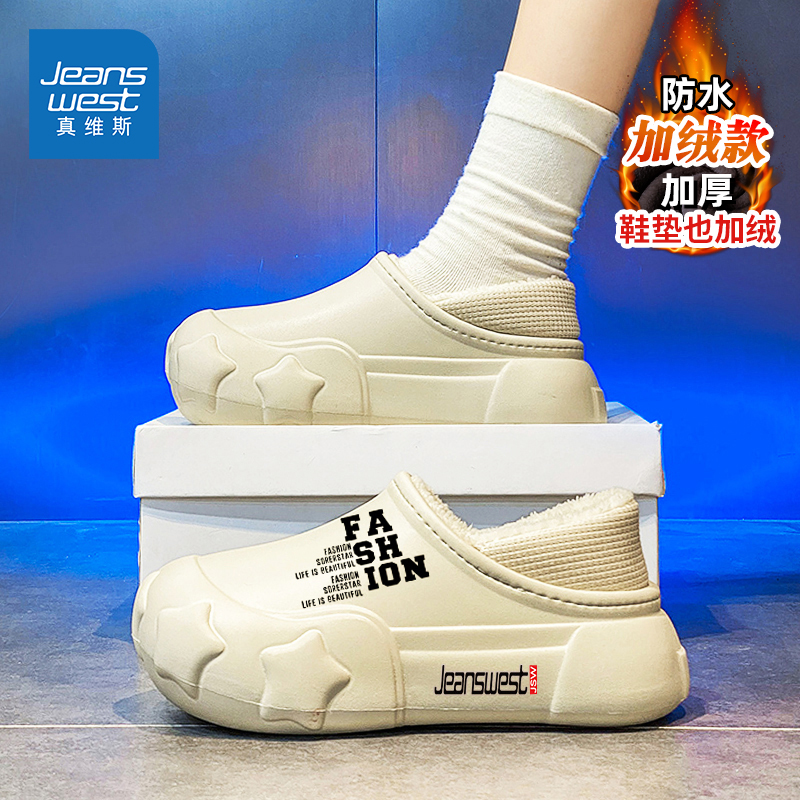 Jeanswest/真维斯官方旗舰店男鞋