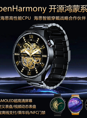 【平凡大师官方正品】鸿蒙系统OS智能手表HT30蓝牙通话电话心率健康监测运动跑步成人男士手环腕表长续航NFC