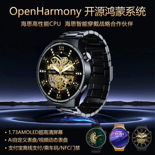 2025新款智能蓝牙电话运动手表